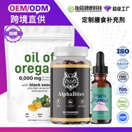 Apple Cider Vinegar Gummy Stamen Drops Cream Nourishing Pet Food Supplement Tablets nad Capsule Powd