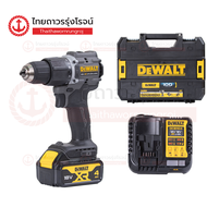 DEWALT สว่านกระแทกไร้สาย DCD100M1T 20v 68nm BLM C1xB1x4.0ah DCB1104รุ่นDCD100M1T-QW (ครบชุด+กล่อง TS