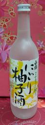 還不錯滴♡♥~D143~白鶴 柚子酒"空酒瓶"720ml~♥♡~298g~
