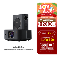 [ใช้คูปอง ลดเหลือ 24900 บ.] Pre-Order Yaber K3 Pro โปรเจคเตอร์ ลำโพงJBL พร้อม Subwoofer ความสว่าง 16
