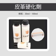 Leather Hardener Edge Sealing Liquid Elastic Oil Vegetable Tanned Bell Styling Stiff Shaping