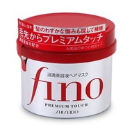 Shiseido Fino Premium Touch 高效滲透護髮膜(沖洗型) 230g