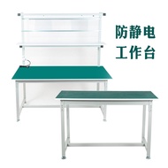 HY/ Anti-Static Workshop Bench Operation Inspection Bench Factory Assembly Line Work Table Computer Maintenance Industri