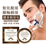 Men Shaving Soap Aluminum Box Cleansing Soap Rich Foam Shaving Handmade Soap 1.04
