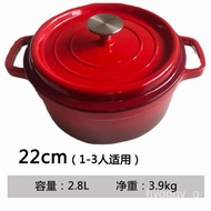 XY12  Cast Classic Enameled Cast-Iron Cookware Stockpot Non-Stick Pan Bouilli Pot Thickened Ceramic Pot Open Flame/Induc