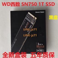 西數SN750/SN730 1T SN810 1T 2T M2 NVME固態硬盤黑盤AN1500 2T