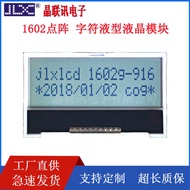 JLX1602G-916-BN Pin Feet LCD Screen 1602 LCD Module LCD Display Module