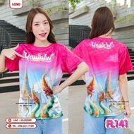 LOSO Gang T-Shirt Short Sleeves And Long Take Home To Hama Boon 6 (FL137-FL138-FL139-FL140-FL141)