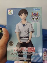 SEGA 新世紀福音戰士 碇真嗣 公仔