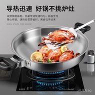 Amway Genuine Hot Pot Home Use Frying Pan Pot Pig's Hoof Chinese Imperial Style Stainless Steel Wok