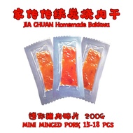 本地上等精选猪肉干 迷你猪肉干 Mini dried meat /Smoky BarBQ Pork Slice Bakkwa/Jerky 500g