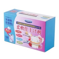 KINBATA - 乾衣機防靜電衣物柔順紙 柔順劑 120片 x1
