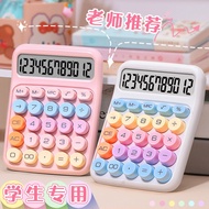 Dopamine Calculator Candy Color High-Value Color Multi-Function Children Students Dedicated Computer