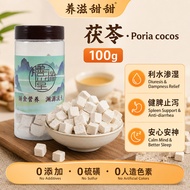 Fu Ling 茯苓 | Dried Poria Cocos Slices | 精选茯苓 100g Premium Chinese Herb for Soup & Wellness