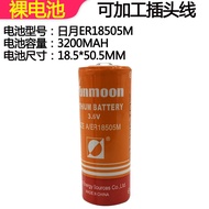 Original Hanxing Sun Moon ER18505m3.6v Smart Water Meter Lithium Battery Gas Meter IC Card Lithium B