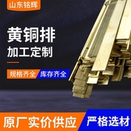 C26800 Brass Decoration Solid H5910 Hexagonal Bar Row Brass Bar * Brass Plate Square Bar 100 Flat Ba