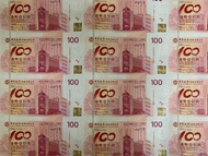 （三十連60-899715）2012年中國銀行百年華誕紀念鈔 BOC100 香港中國銀行 - 中銀 紀念鈔
