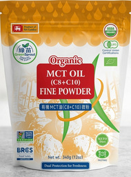 有機MCT油(C8+C10)微粉340克|自行配搭有機咖啡豆製作專屬高質有機防彈咖啡|身體與大腦的快速燃料|生酮飲食|瘦身人士