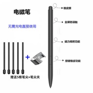 Electromagnetic Pen Passive Wireless Stylus Level 4096 Pressure Sensing Anti-Mistouch Stylus Magnet 