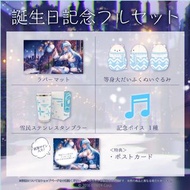 「現貨」hololive 雪花菈米 生日記念商品 2021 (ホロライブ 雪花ラミィ)