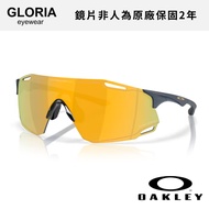 OAKLEY|OO9513D-06 Cybr Dyno Sports Sunglasses