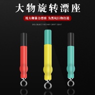 Bulk Silicone Giant Things Big Things Rotating Floating Seat Swing Big Whip Strong Tension Green Fis