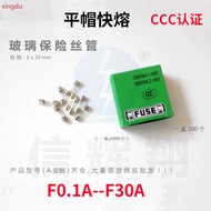 5x20mm fuse tube F0.1A-F30A250V glass fuse tube CCC CE certified green box containing 100 pieces