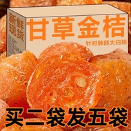 Dry Fruits 正宗甘草金桔干滋润喉咙养生饮天山雪桔果干小零食