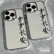 Simple Chinese Character Phone Case For OnePlus 15 15R 13 13R 13S 13T 12 12R 11 11R 10R 10T Nord 5 4