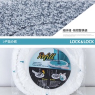 BỘ 2 BÔNG LAU THAY THẾ CỦA BỘ LAU ETM494 LOCK&LOCK - ETM494RFL