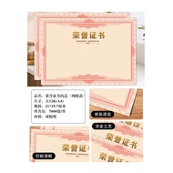 Anti-Counterfeiting Network Cable 120 Ke Daolin Paper Gilding Honor Certificate Appointment Letter I
