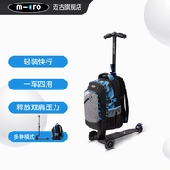 Switzerland Micro MaiGo Youth Kick Scooter Convertible PullAlong Backpack Sliding MultiFunctional Ad