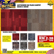 ANYWHERE SQ TILES CARPET OFFICE - 20PCS/54SQFT (1QTY=1SQFT)