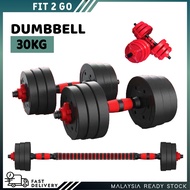 (DIRECT MANUFACTURER) SET 30 KG Dumbbell 40 cm Connector Weightlifting Dumbbell Hard Rubber