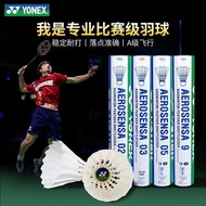 YONEX AS02 AS03 AS05 AS09 AS30 AS40 AS50 正品羽毛球 耐打稳定 鸭毛 鹅毛 尤尼克斯 Authentic Durable Shuttlecock Badmint