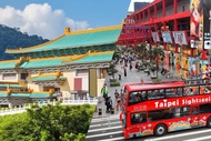 台北-故宮博物院門票(享禮品店購物9折優惠)+雙層觀光巴士單次搭乘券