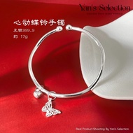 YANS Pure Silver 999.9 Heartbeat Butterfly Bell Bangle 心动蝶铃·足银999.9手镯 | 17g | Elegant & Handcrafted