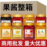 Shaved Ice Tea Sauce Rice Snow Jam Special Ice Powder Flushing Rose Milk Tea Shop Baking Commercial 