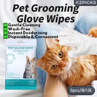 Antibacterial Pet SPA Glove Wipes No-Rinse Bath Cleaning Wet Tissue&Nest Cleaning Shampoos& Fresh br