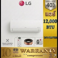 แอร์ผนัง  LG ขนาด 12000BTU INVERTER รุ่น S3-Q13SJ3  ( ไม่รวมติดตั้ง ) As the Picture One