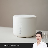 Olayks Intelligent 2 Liter Rice Cooker Low Sugar Household Multi-Functional Automatic Mini Rice Cooker 1-2-3 People