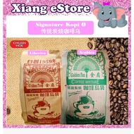 Chuan Hoe Signature Coffee O Kopi O  kosong