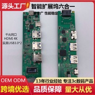 เมนบอร์ดแท่นวางมือถือ Type-C USB 3.0 Hub การพัฒนาชิป PCBA Board กิกะบิตอีเธอร์เน็ตฮับ USB ขยาย