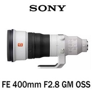 【酷BEE】SONY FE 400mm F2.8 GM OSS 望遠單眼 公司貨 台中店取 SEL400F28GM