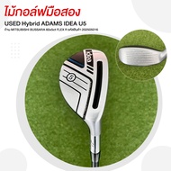 [ไม้มือสอง] USED Hybrid ADAMS IDEA U5 ก้าน MITSUBISHI BUSSARA 60x5ct  FLEX R รหัสสินค้า 202505016