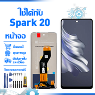 ใช้ได้กับ หน้าจอ LCD Display จอ Tecno Spark 20 น้าจอ LCD สําหรับ tecno spark 20 KJ5 KJ5n สดงผลชิ้นส่