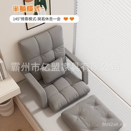 Leisure Window Sofa Balcony Sofa Chair Lazy Single Reclining Leisure Chair Floating Sofa Bedroom Sof