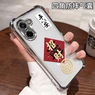 For One Plus Nord 5 CE5 5G Phone Case Street Wear Airbag Shock-resistant Case Protective Cover