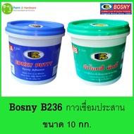 Bosny Epoxy Putty Welding Glue Size 10 Kg.