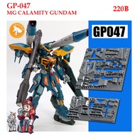 [ANUBIS D.U.A] GP-047 3D Decoration Parts MG CALAMITY GUNDAM ANUBIS DETAILS UPGRADE ACCESSORIOES GP0